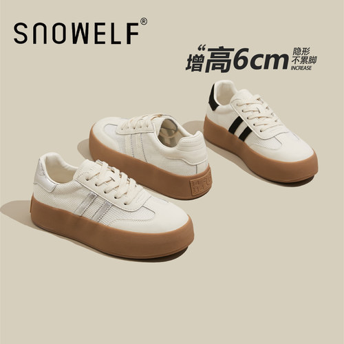 snowelf板鞋增高熊猫拼色厚底鞋