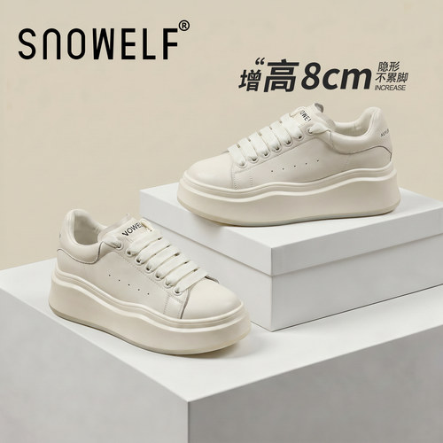 厚底小白鞋女款透气增高韩系鞋子