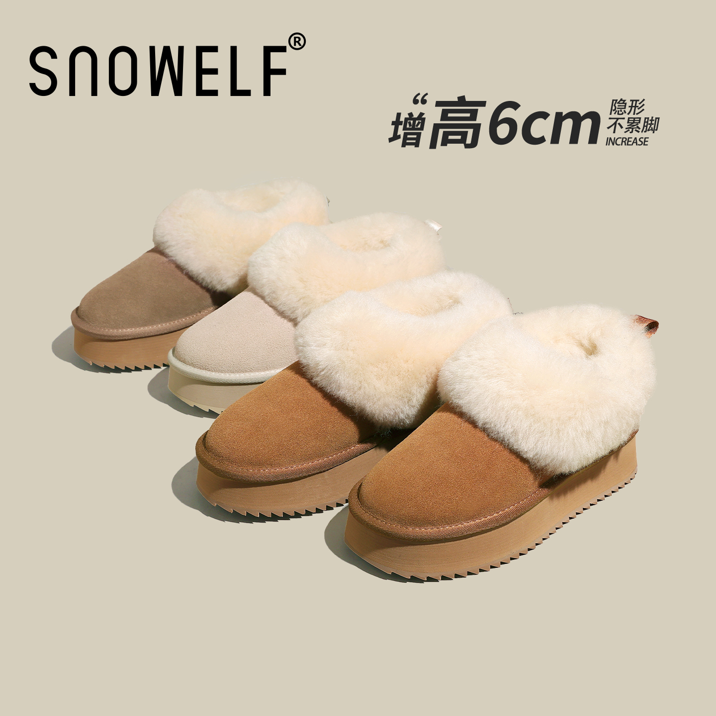 snowelf~加绒羊毛一脚蹬雪地靴