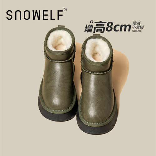 snowelf经典冬季增高雪地靴