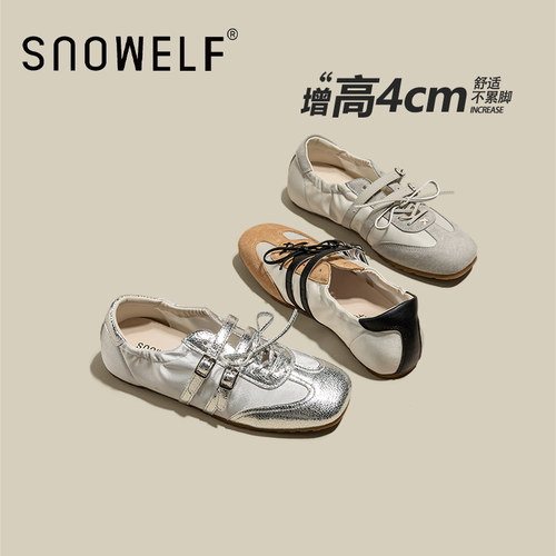snowelf银色魔术贴德训鞋女款