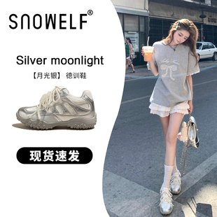 小个子厚底鞋 银色内增高德训鞋 新网面透气休闲板鞋 2026春季 子 女鞋