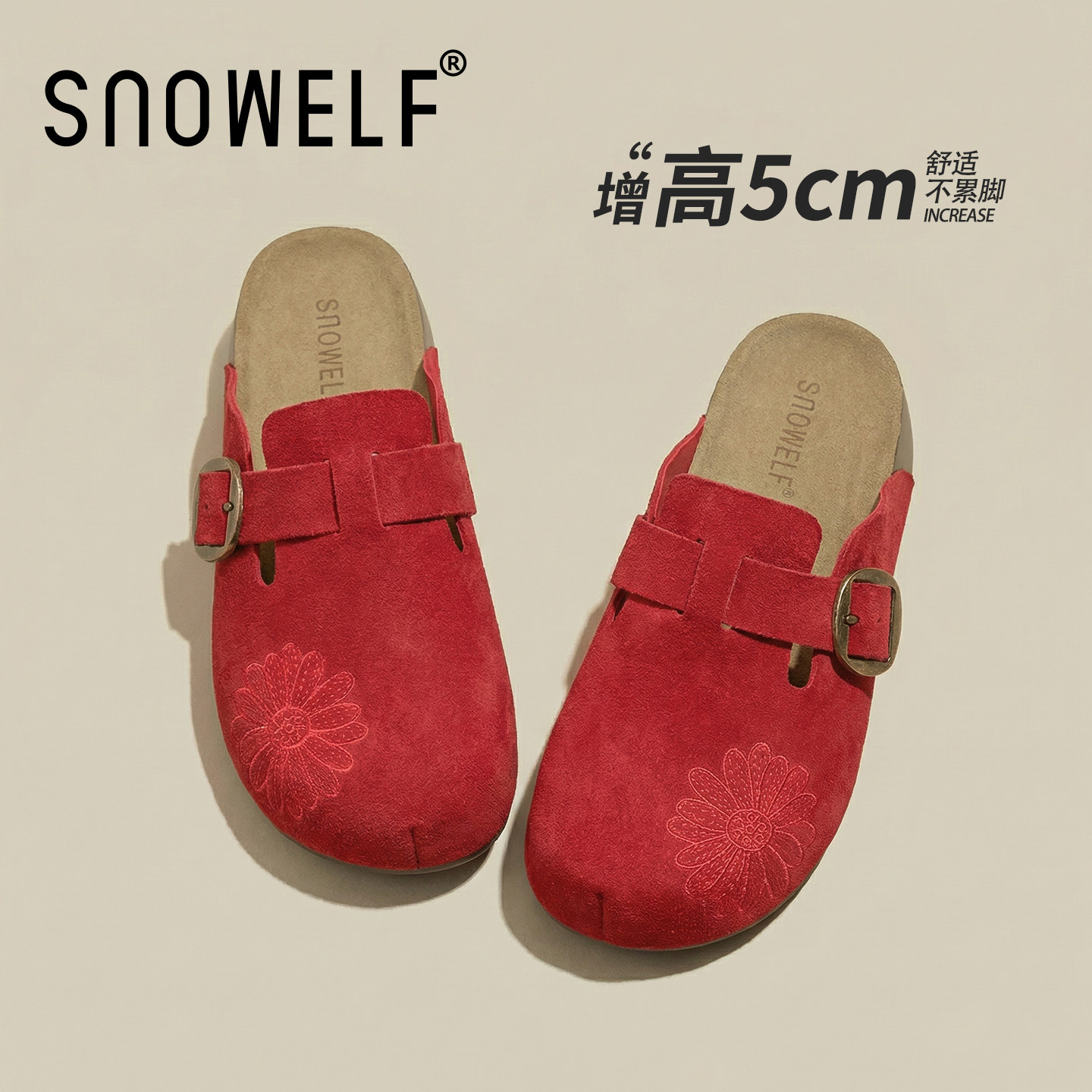 真皮厚底勃肯鞋女2026新款春夏季凉鞋透气增高鞋百搭休闲运动鞋子