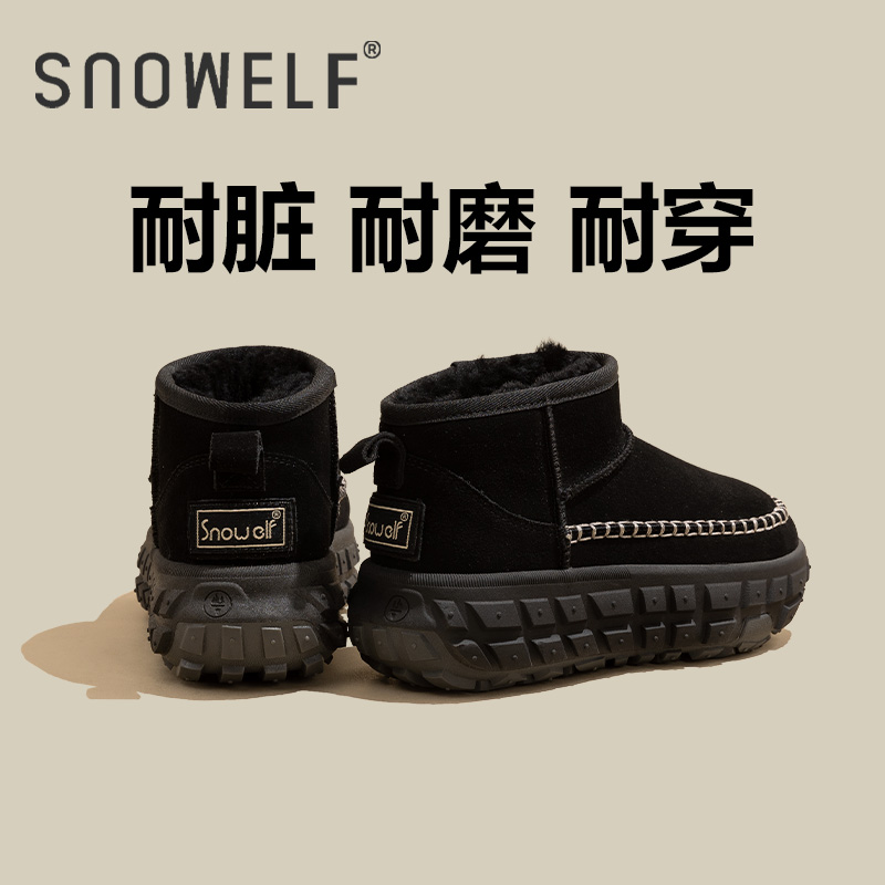 snowelf轮胎底雪地靴保暖