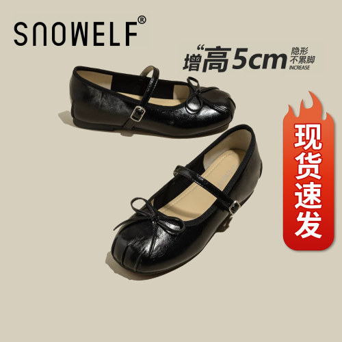 snowelf~黑色百搭内增高玛丽珍鞋