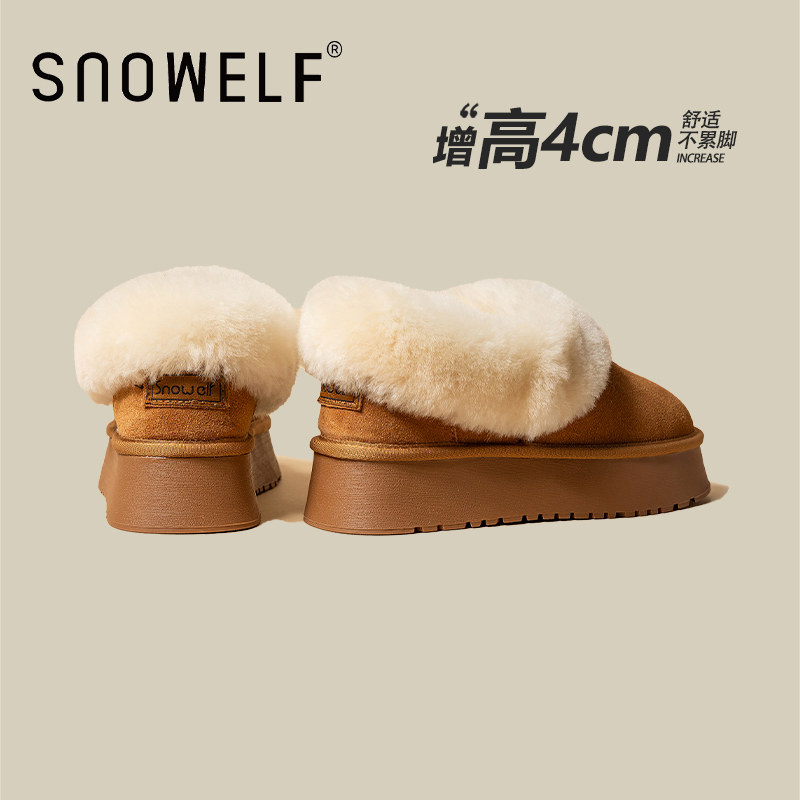 松糕厚底毛毛加绒加厚雪地靴增高女2024冬季新款真皮一脚蹬面包鞋,女鞋,毛毛鞋,淘宝优惠券,粉丝福利购,淘宝优惠卷