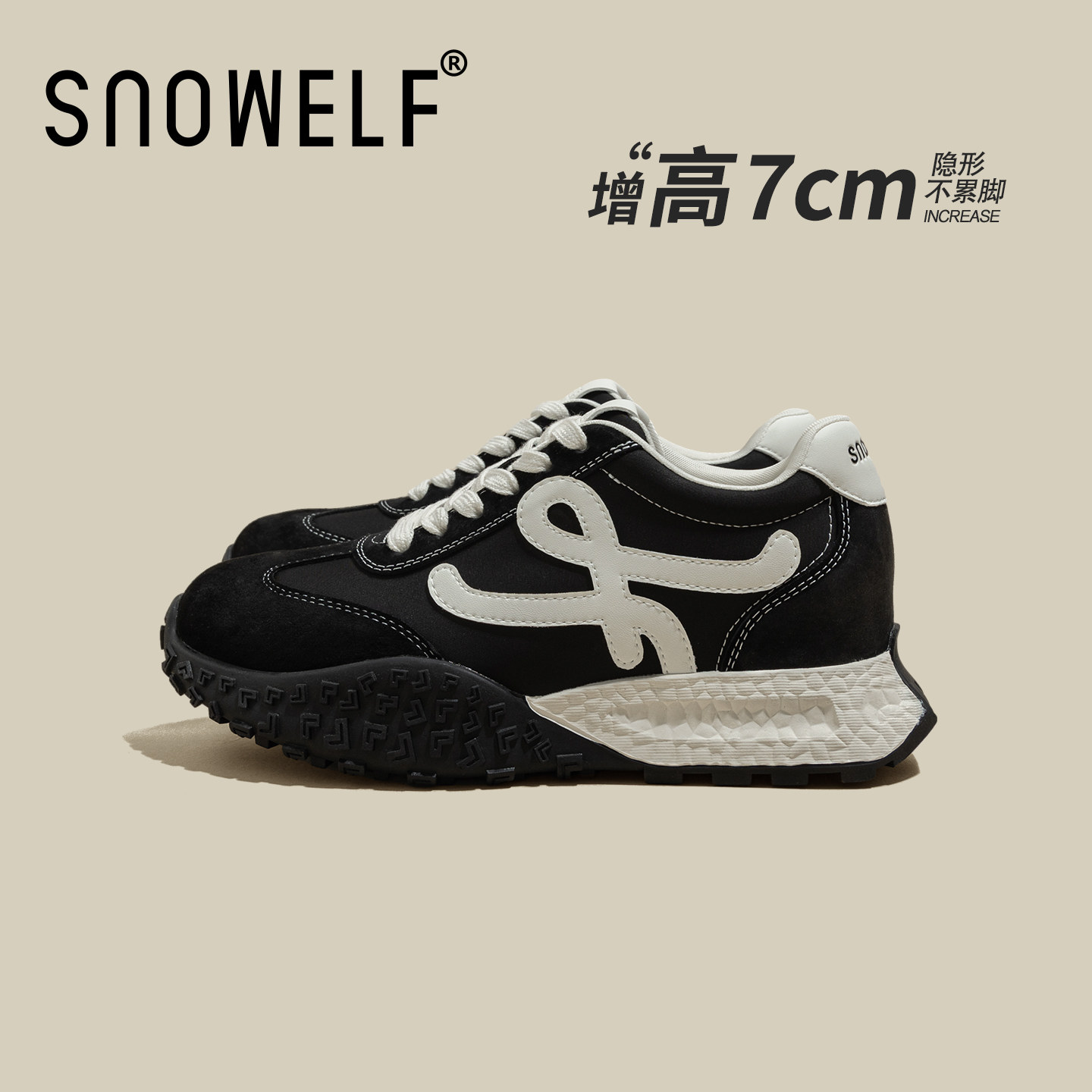 黑色鞋子厚底德训鞋女款2026新款夏季透气百搭女鞋百搭休闲运动鞋