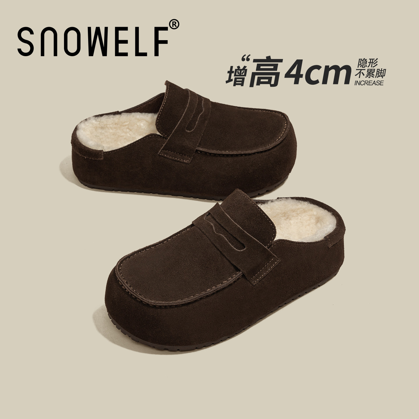 咖色增高真皮加绒乐福勃肯鞋半拖