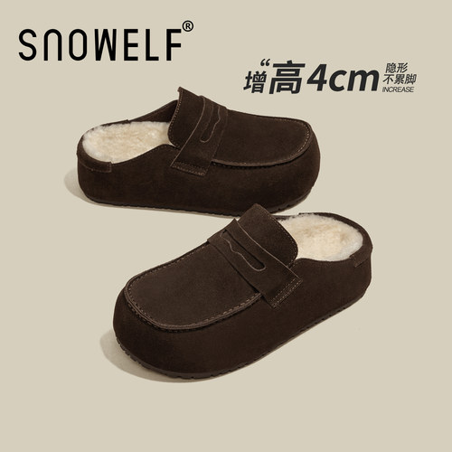 咖色增高真皮加绒乐福勃肯鞋半拖