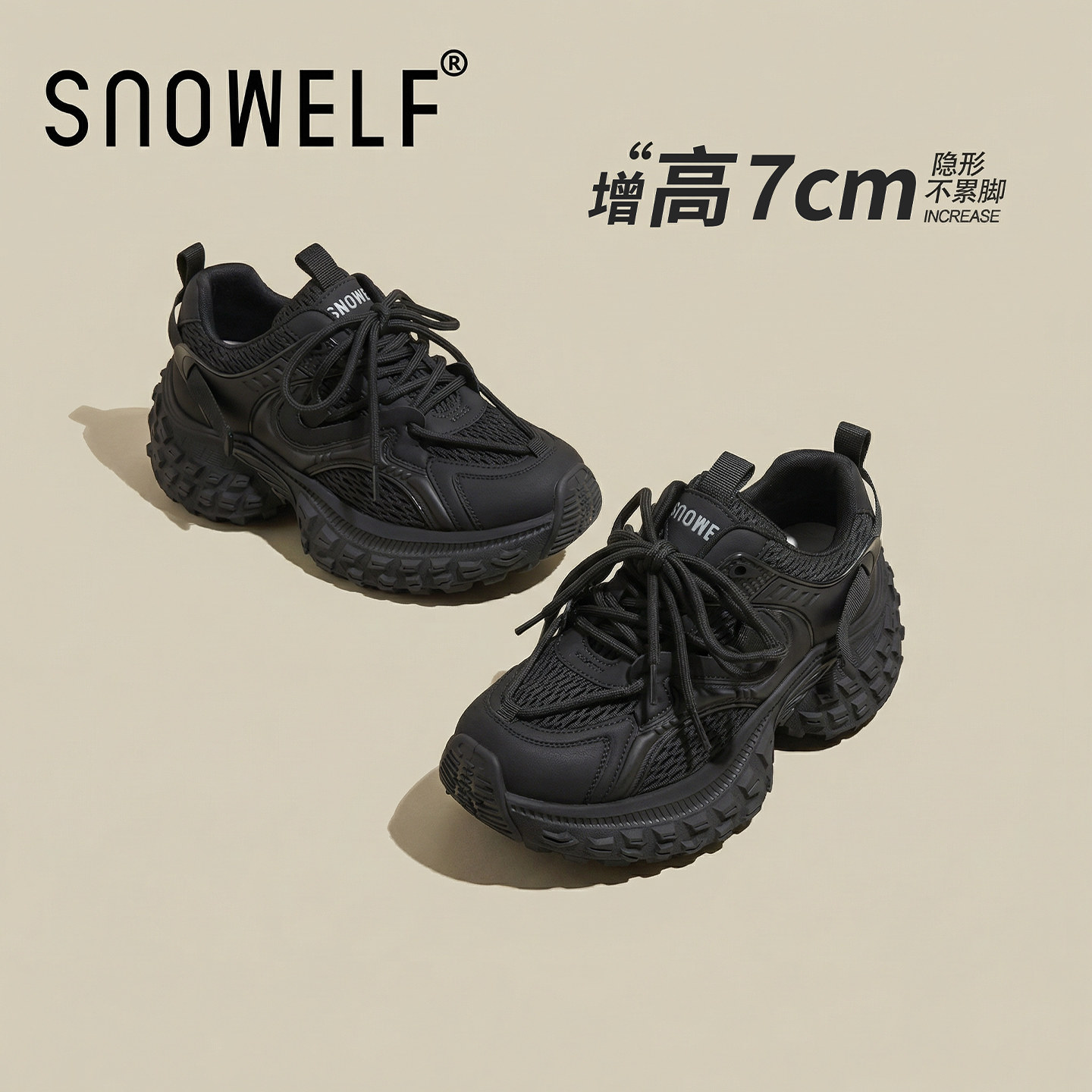 厚底老爹鞋女款2026新款黑色鞋子透气女鞋增高网面休闲鞋女夏薄款