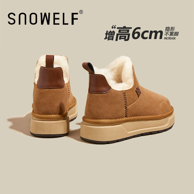 雪地靴内增高运动风切尔西