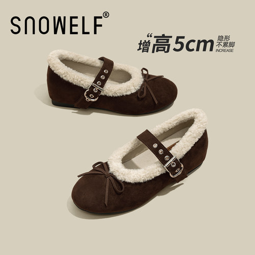 snowelf~百搭芭蕾舞鞋女士毛毛鞋