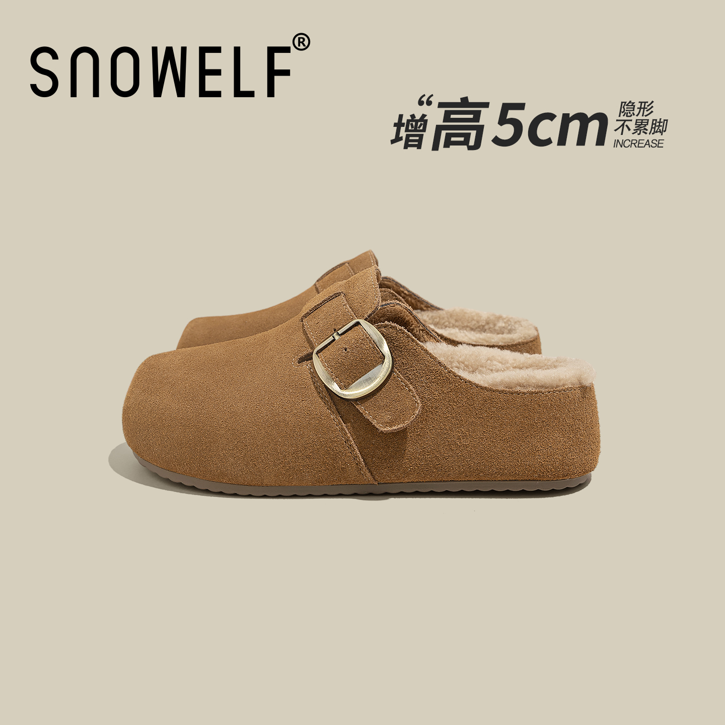snowelf驼色加绒保暖毛毛勃肯鞋