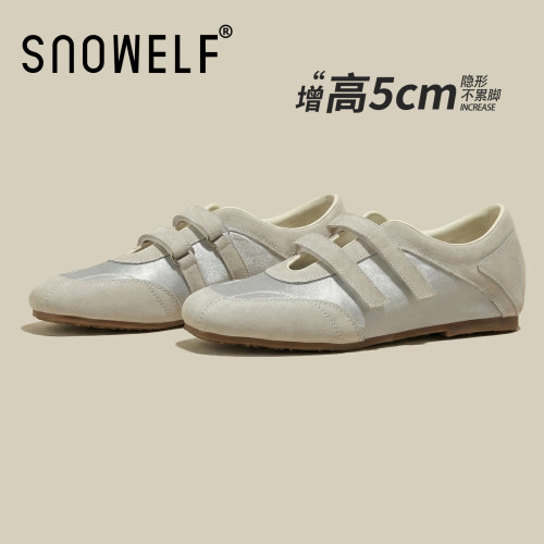 5CM增高~内增高芭蕾舞鞋