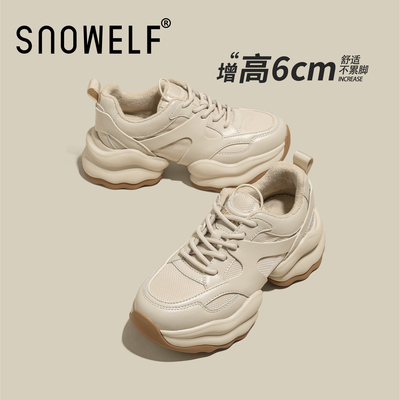 snowelf加绒运动老爹鞋内增高6cm