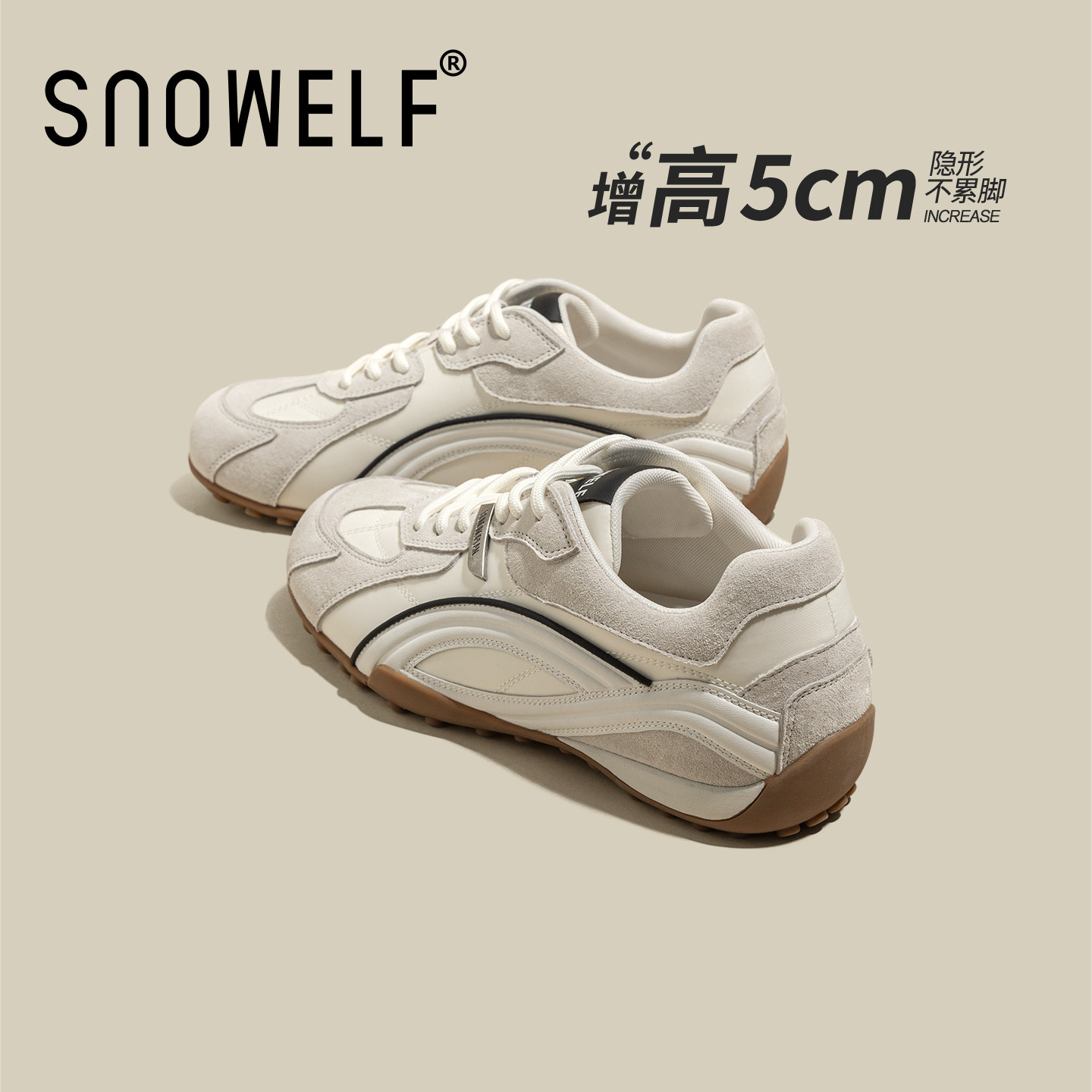 白色厚底德训鞋子女2026春季新款真皮百搭运动休闲鞋巨好看小白鞋