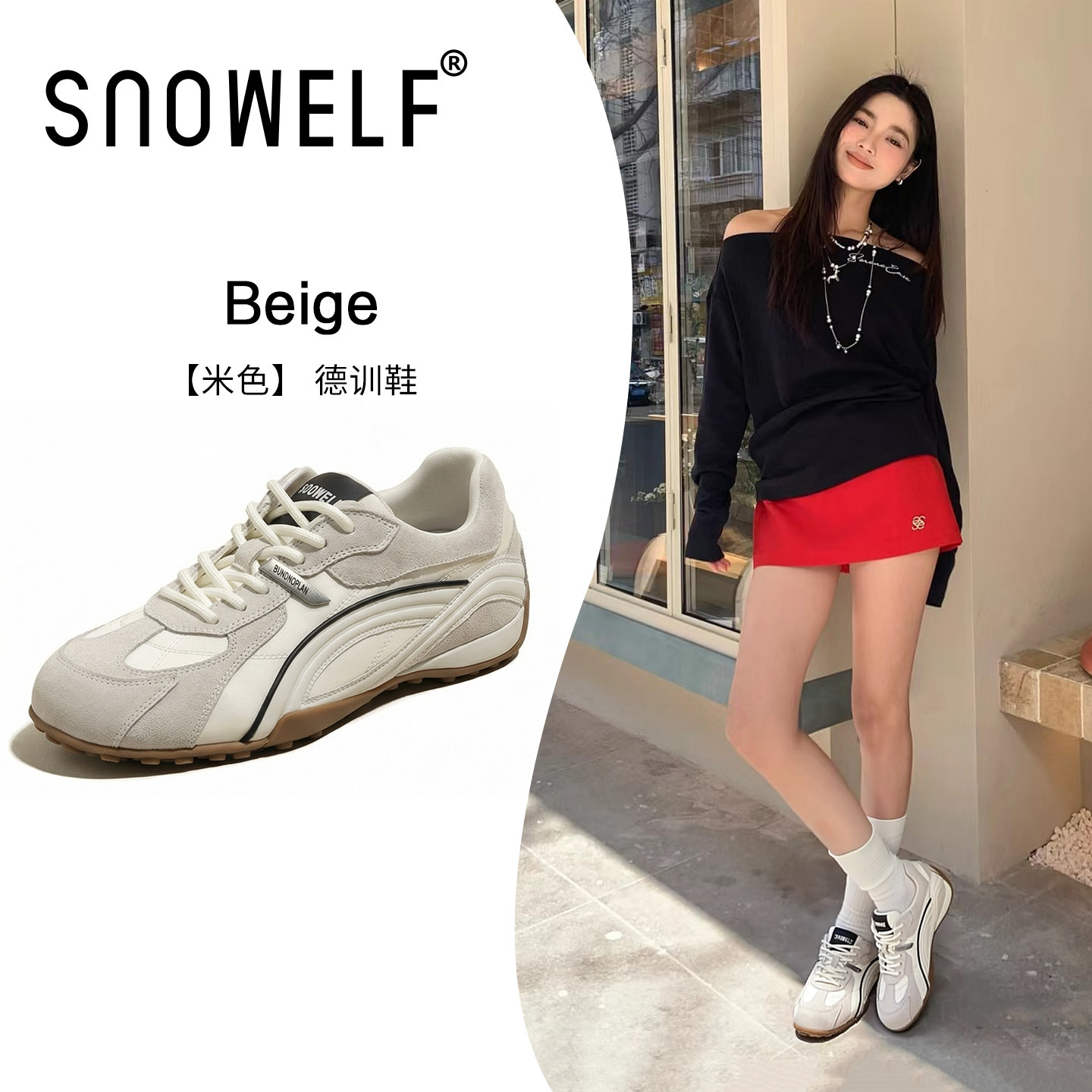 厚底芭蕾德训鞋女款2026春季女鞋内增高运动鞋百搭不累脚白色鞋子