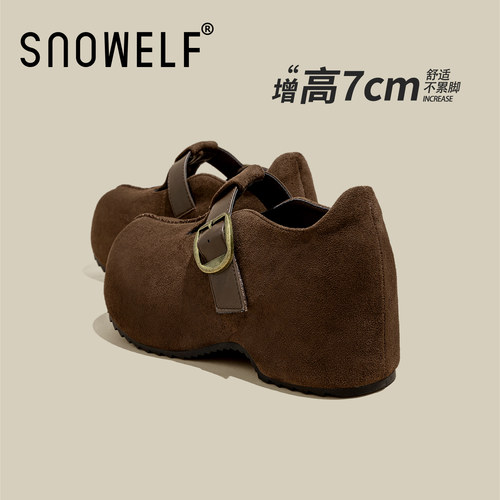 snowelf~软底增高勃肯鞋