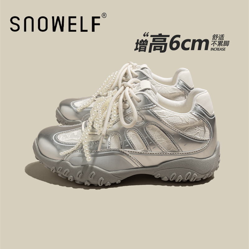 snowelf~蕾丝珍珠休闲德训鞋