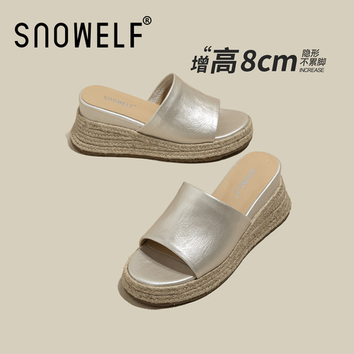 snowelf~银色内增高女鞋拖鞋