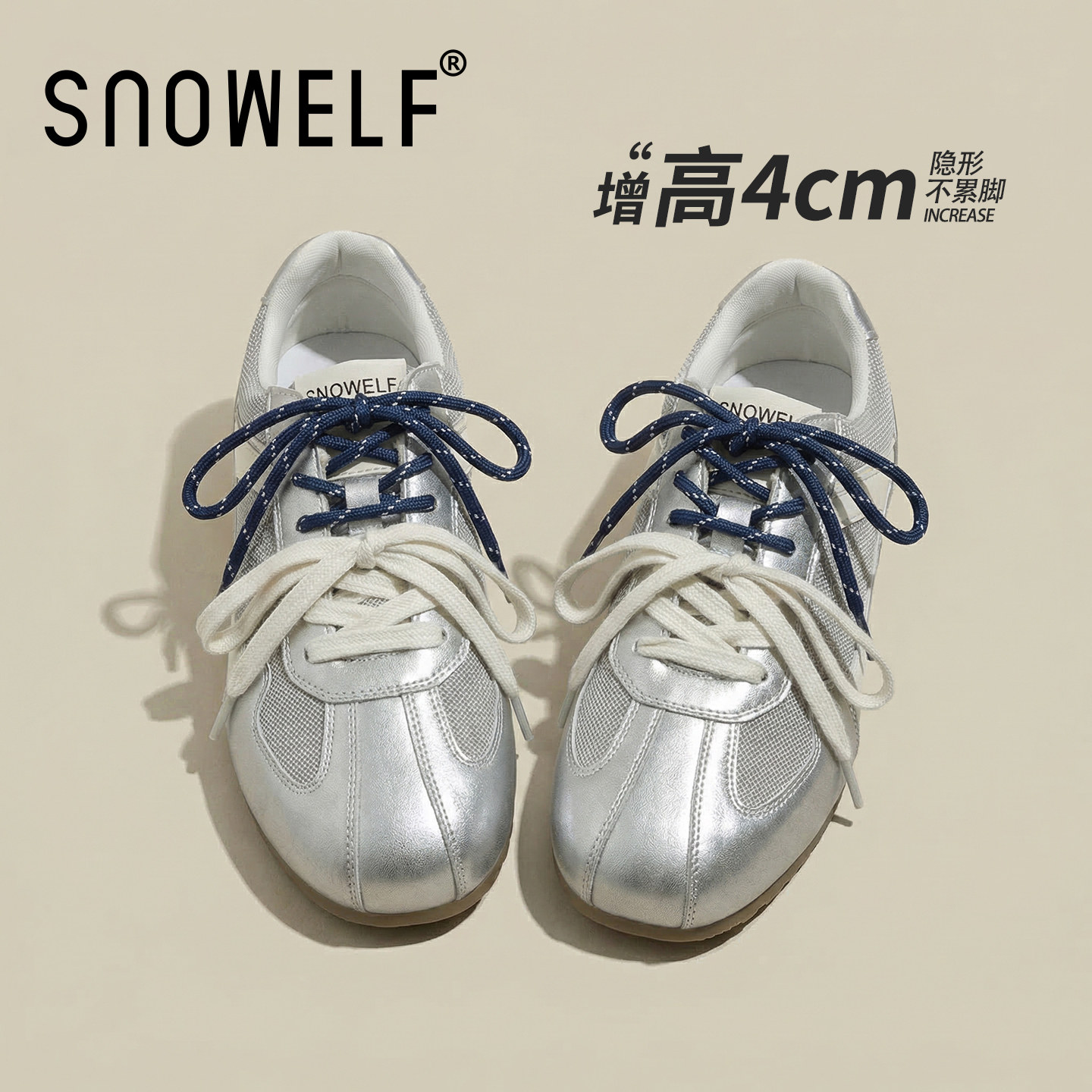 经典阿甘德训鞋女2026新款春季内增高女鞋百搭运动休闲鞋银色鞋子