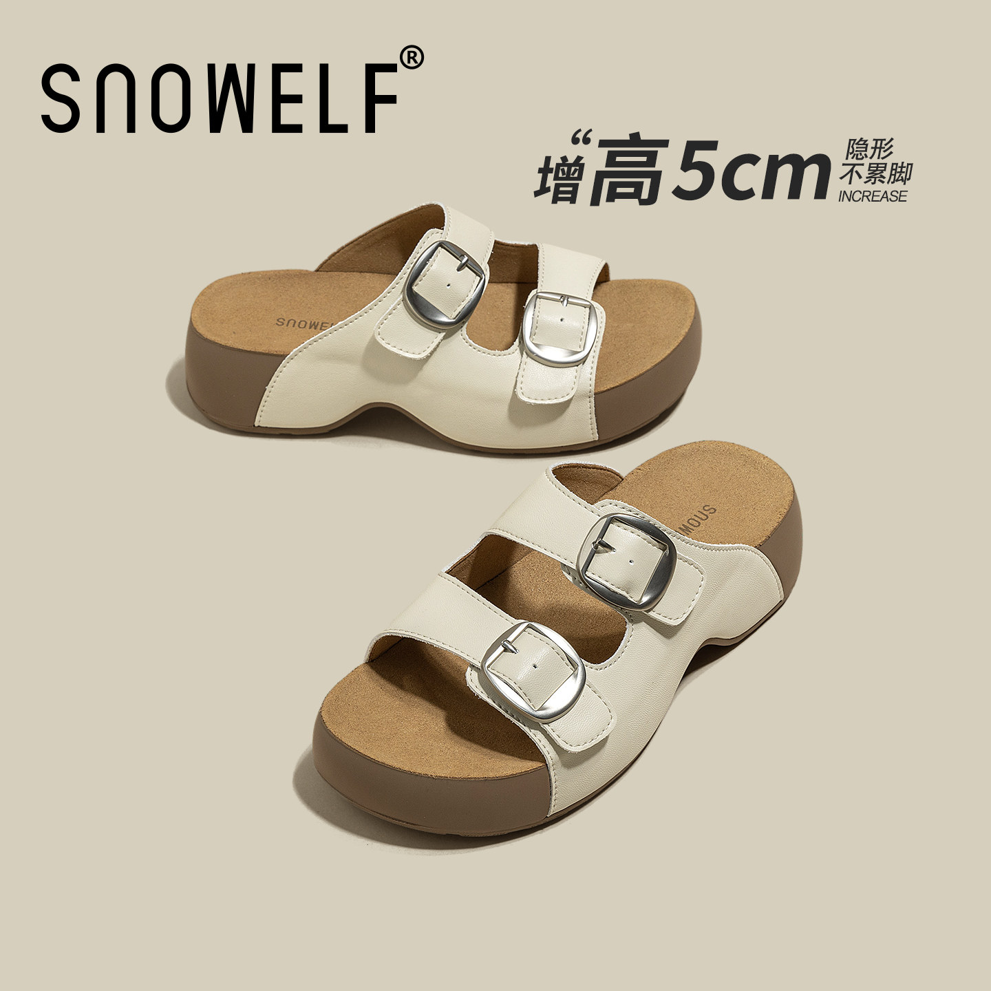 白色厚底勃肯凉拖鞋女款2026新款配裙子夏季外穿沙滩鞋一字拖鞋子