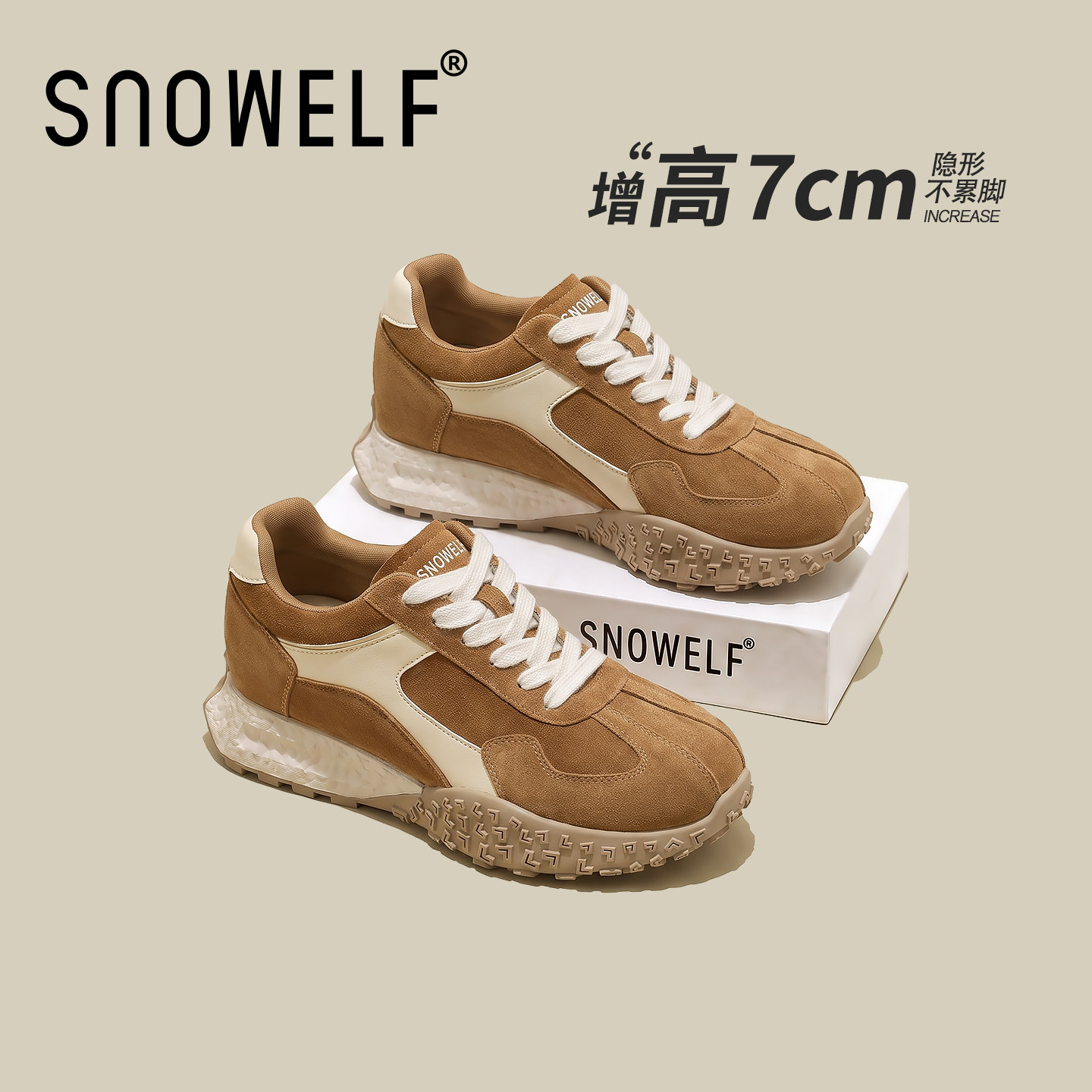 snowelf正品真皮德训鞋内增高7cm
