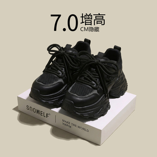 Snowelf黑武士厚底老爹鞋女款2026新款春季小个子增高黑色运动鞋