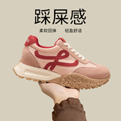 子厚底德训鞋 增高鞋 女款 粉色鞋 2026春季 新款 软底百搭休闲运动鞋 子