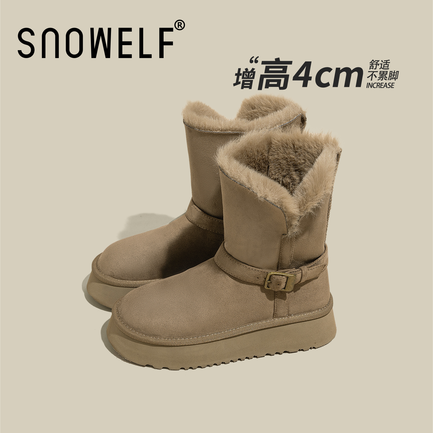 羚羊棕雪地靴中筒两穿毛毛土豆鞋