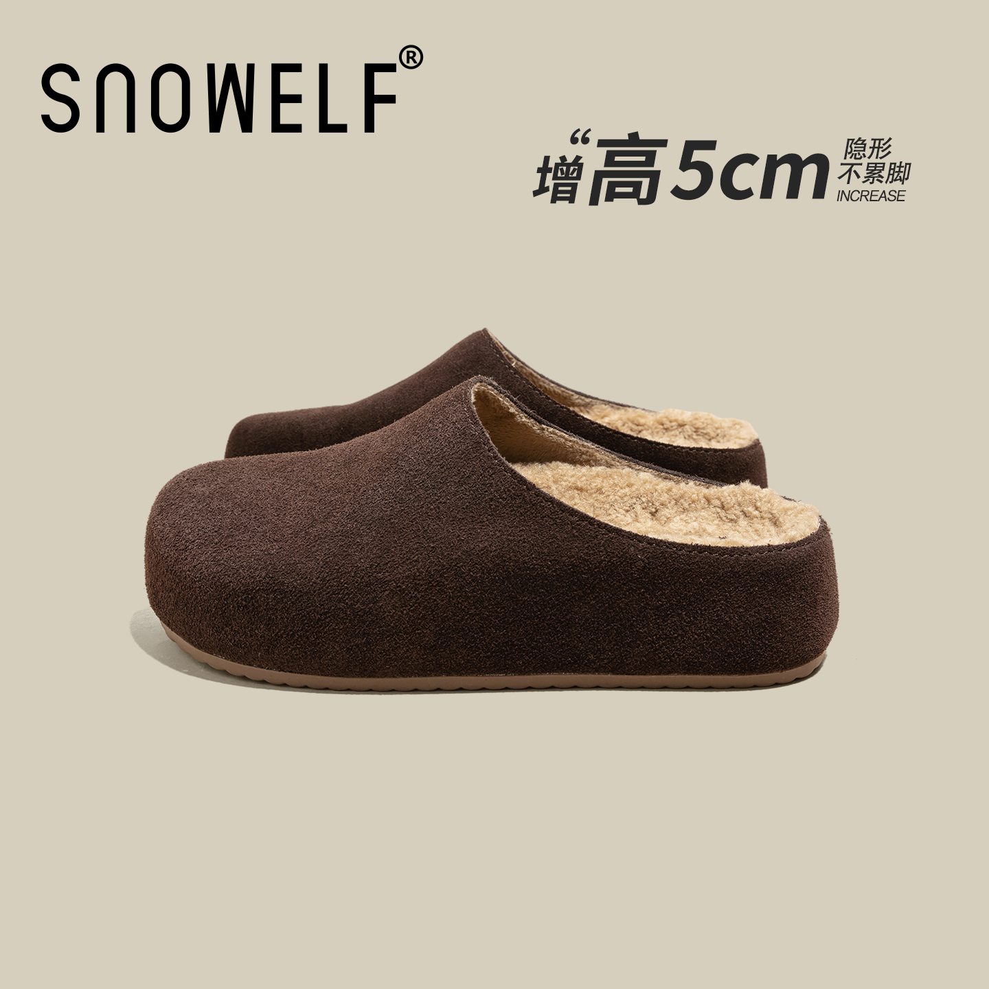 SNOWELF5cm厚底勃肯鞋女款