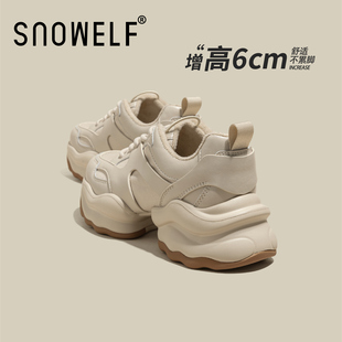 内增高老爹鞋女款2026新款春季小个子百搭加绒运动鞋厚底棕色鞋子