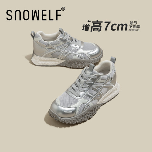SNOWELF【7cm厚底银色鞋子】