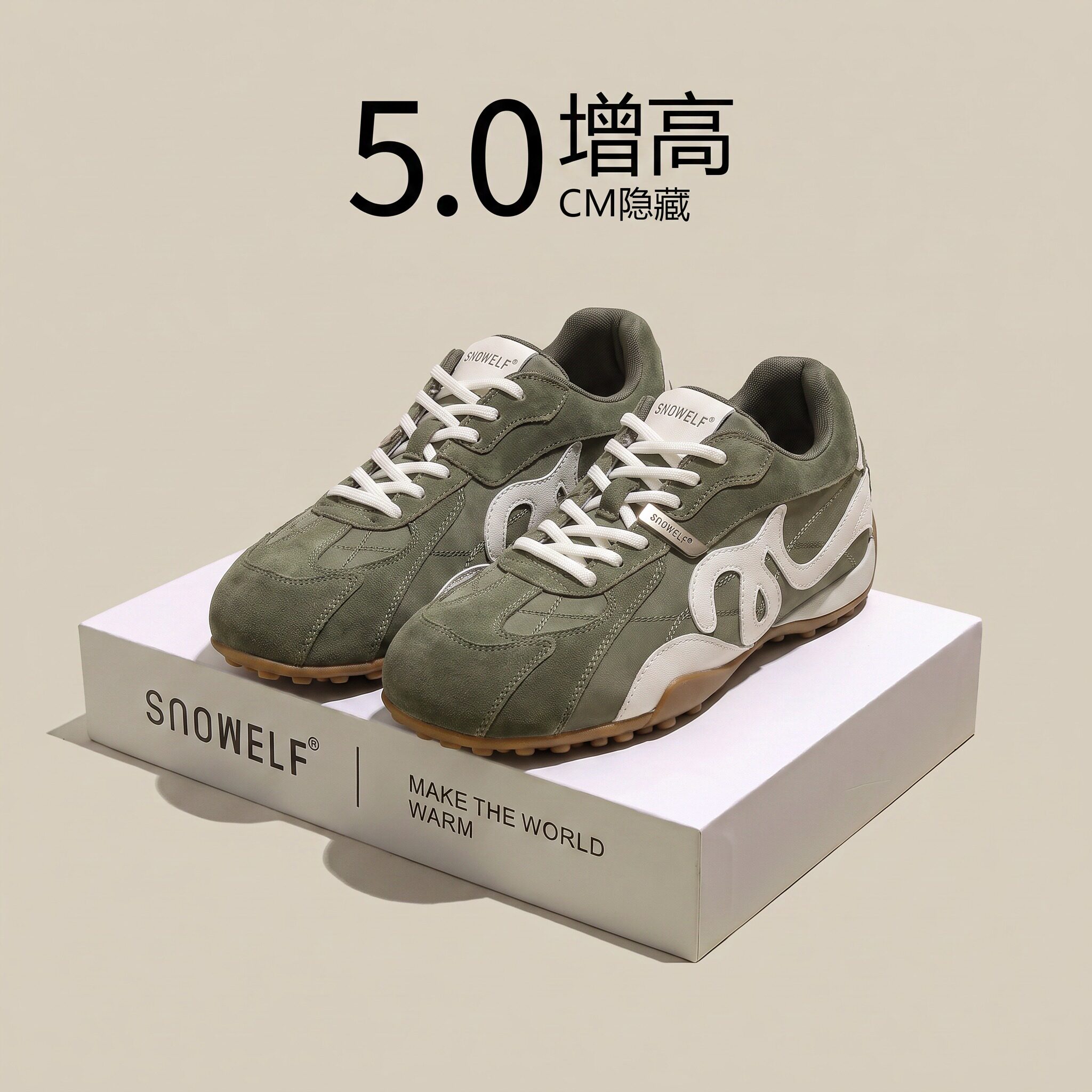 5cm增高~不累脚巨好看德训鞋