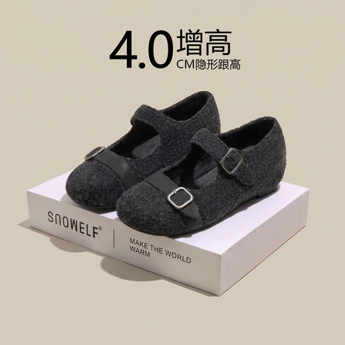 内增高4cm~全包勃肯鞋玛丽珍鞋子