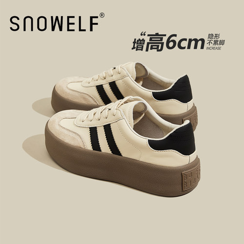 snowelf透气板鞋小个子德训鞋子
