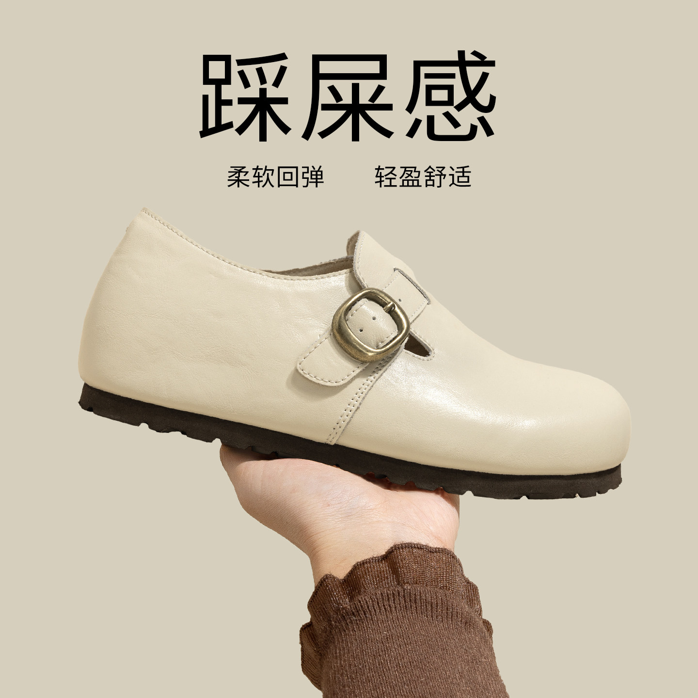 白色玛丽珍小皮鞋女款2026新款春季内增高鞋子女鞋配裙子浅口单鞋