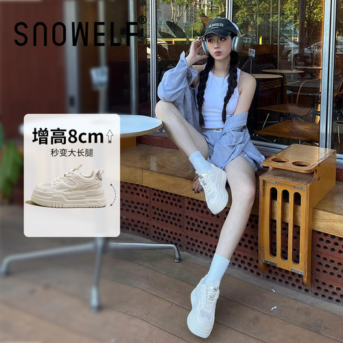 网面透气~8CM内增高小白鞋女