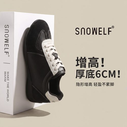 6cm增高~不累脚巨好看德训鞋