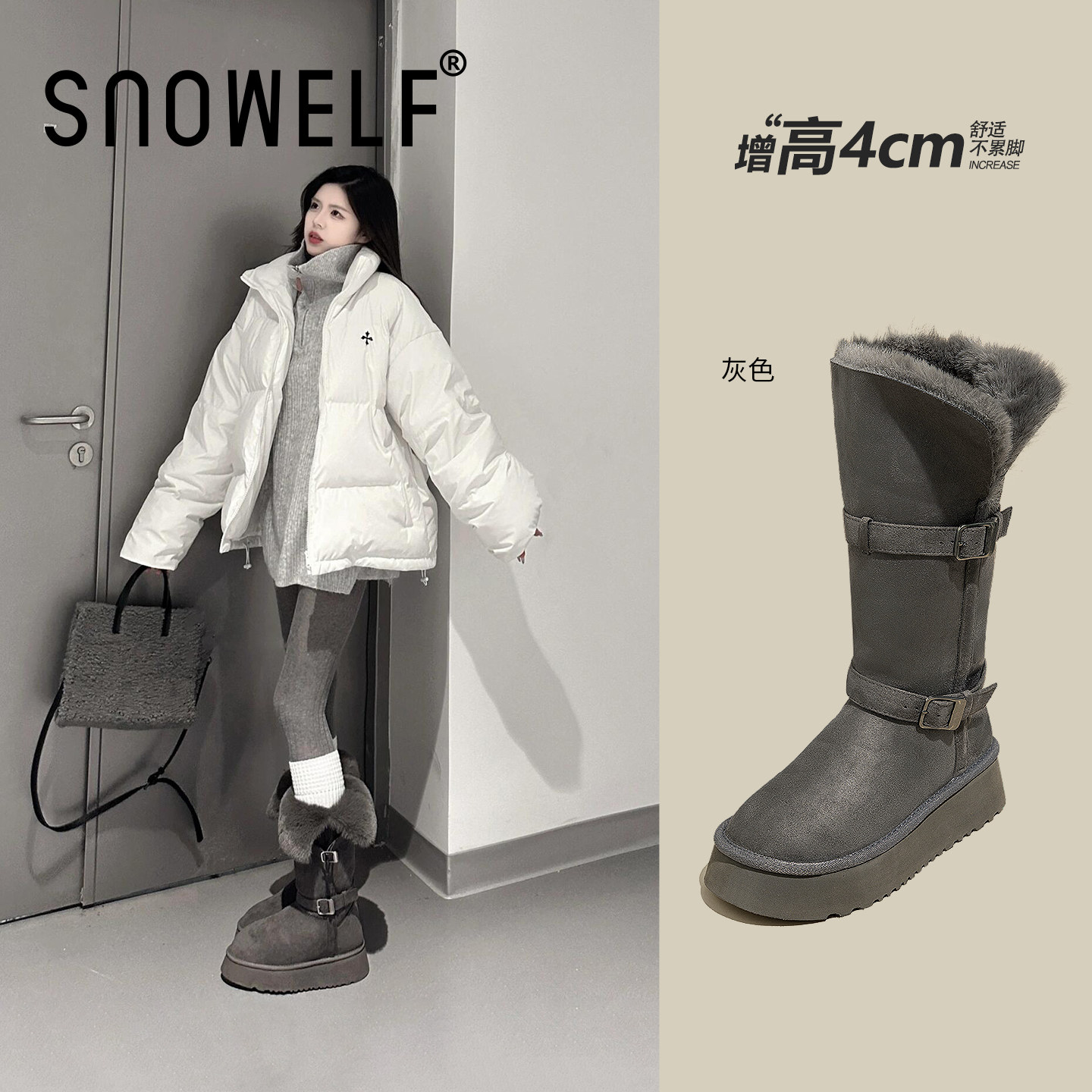 灰色两穿高长筒厚底雪地靴女款2025新款冬季爆款加绒加厚保暖棉鞋,女鞋,时尚雪地靴,淘宝优惠券,粉丝福利购,淘宝优惠卷