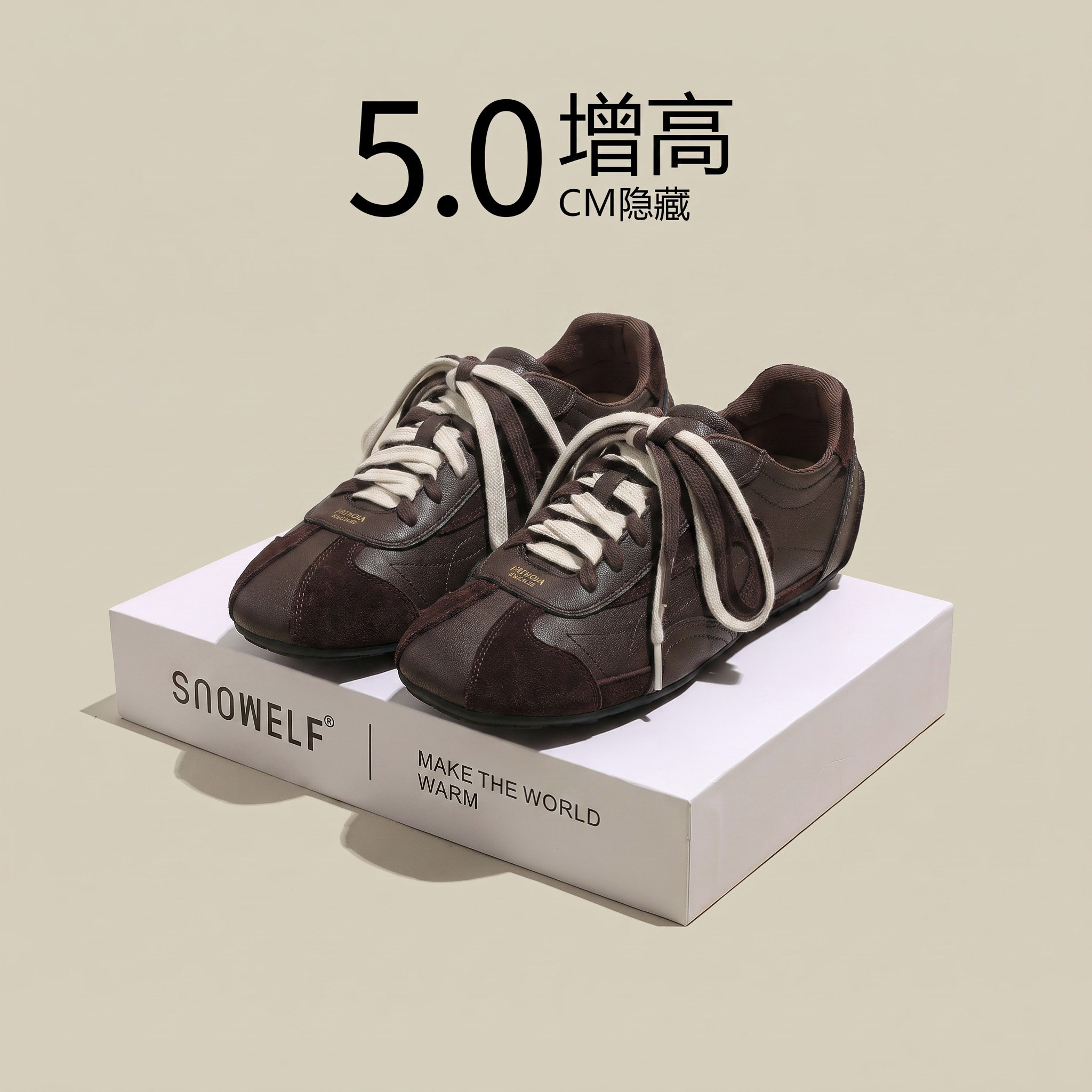 5cm内增高~miu系芭蕾软底德训鞋