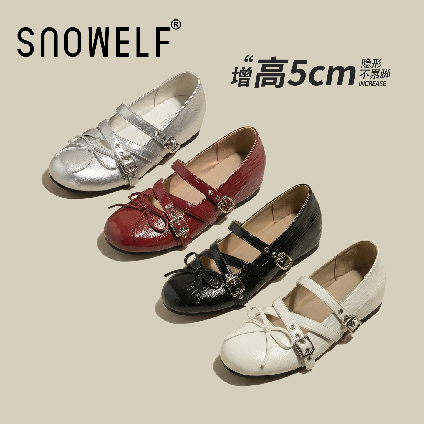 银色玛丽珍单鞋2026新款春季内增高女鞋女款配裙子巨好看透气凉鞋