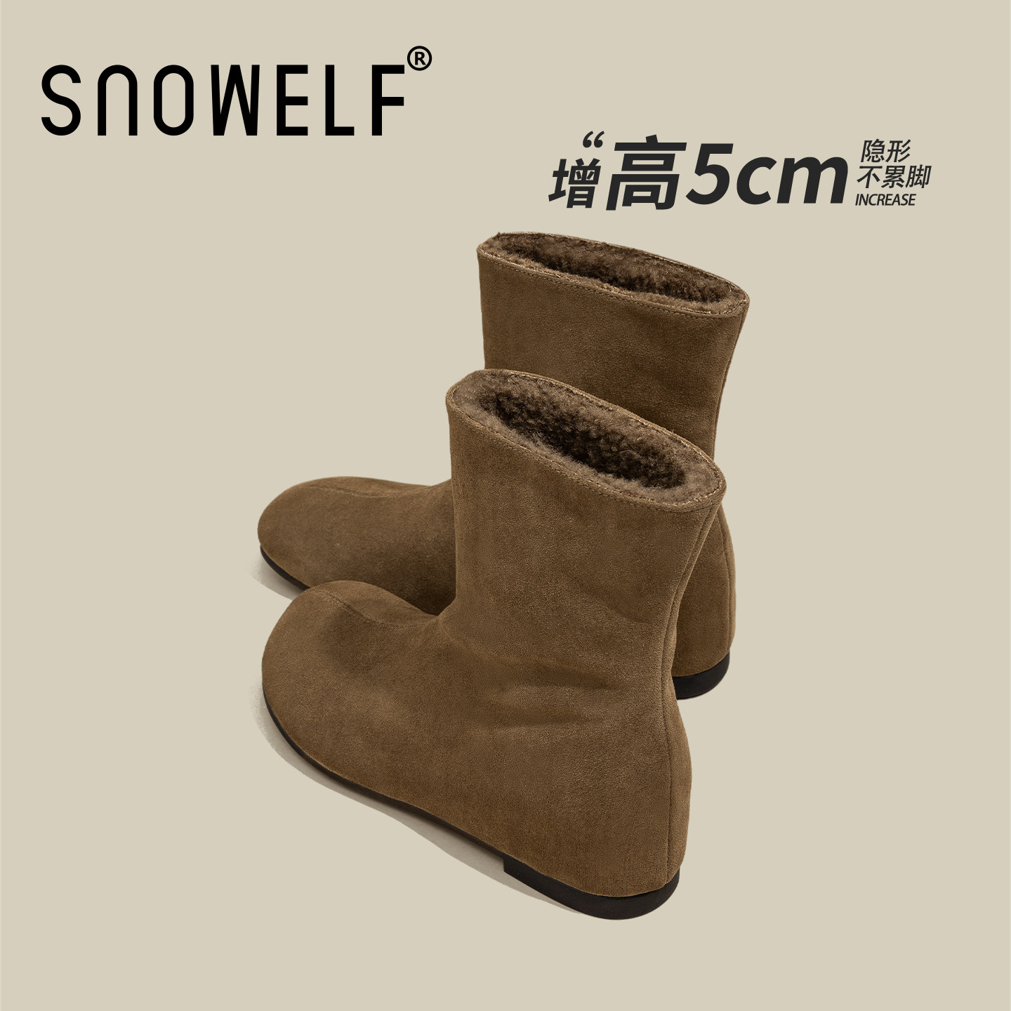5CM增高卡其色厚底雪地靴短靴女