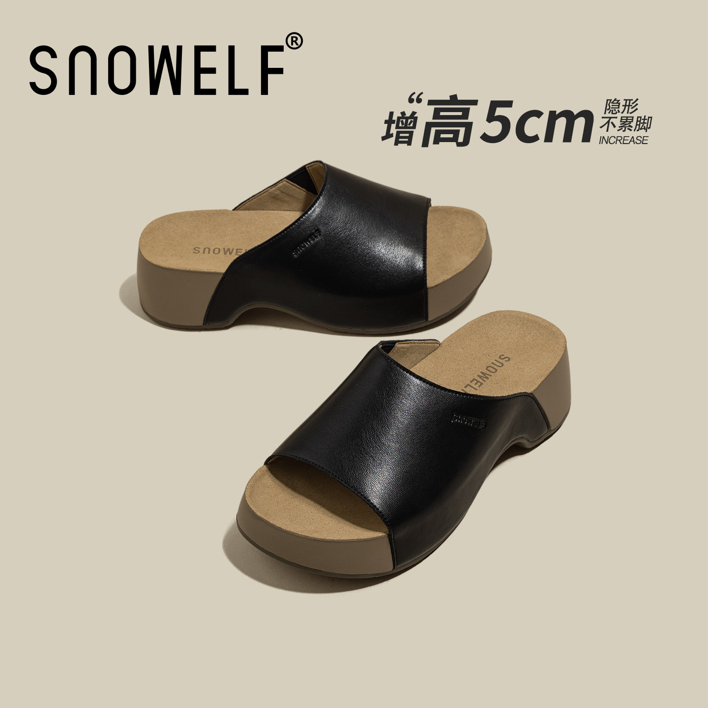 黑色凉鞋女款2026新款夏季厚底女鞋不累脚绝美单鞋外穿内增高鞋子