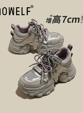 7CM银色增高老爹鞋女款2025新款爆款冬季加绒运动休闲鞋厚底鞋子