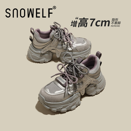 7CM银色增高老爹鞋女款2025新款爆款冬季加绒运动休闲鞋厚底鞋子