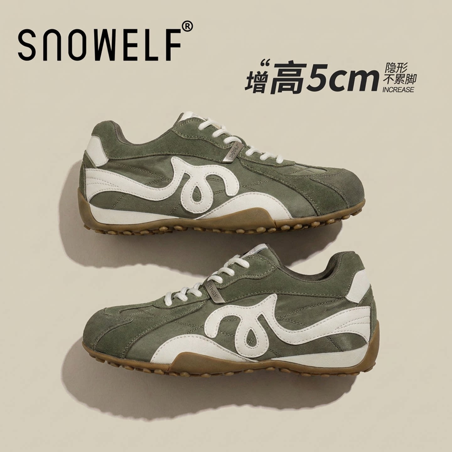 5cm增高~巨好看百搭舒适德训鞋