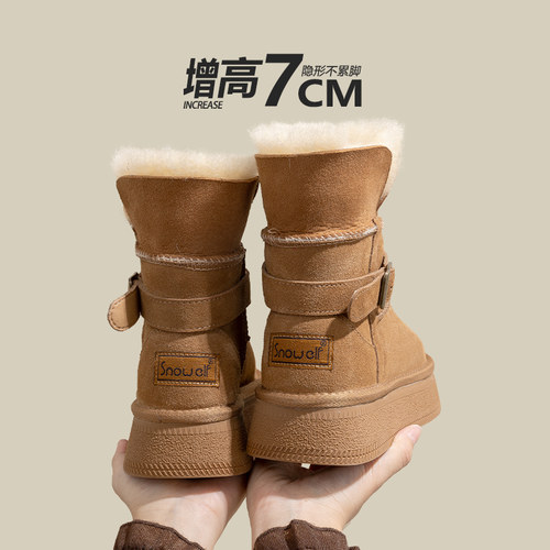 snowelf冬季雪地靴皮毛一体
