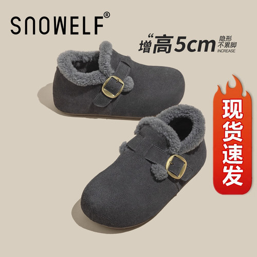 snowelf加绒保暖毛毛勃肯鞋女
