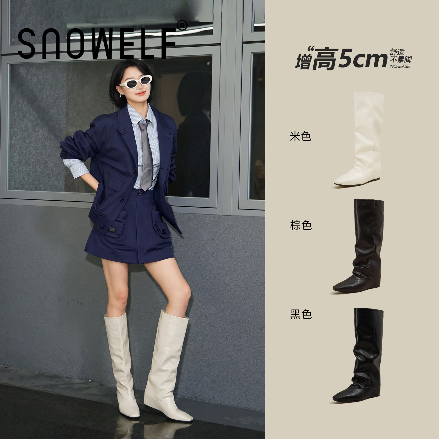 snowelf~韩系绝美堆堆裤管靴